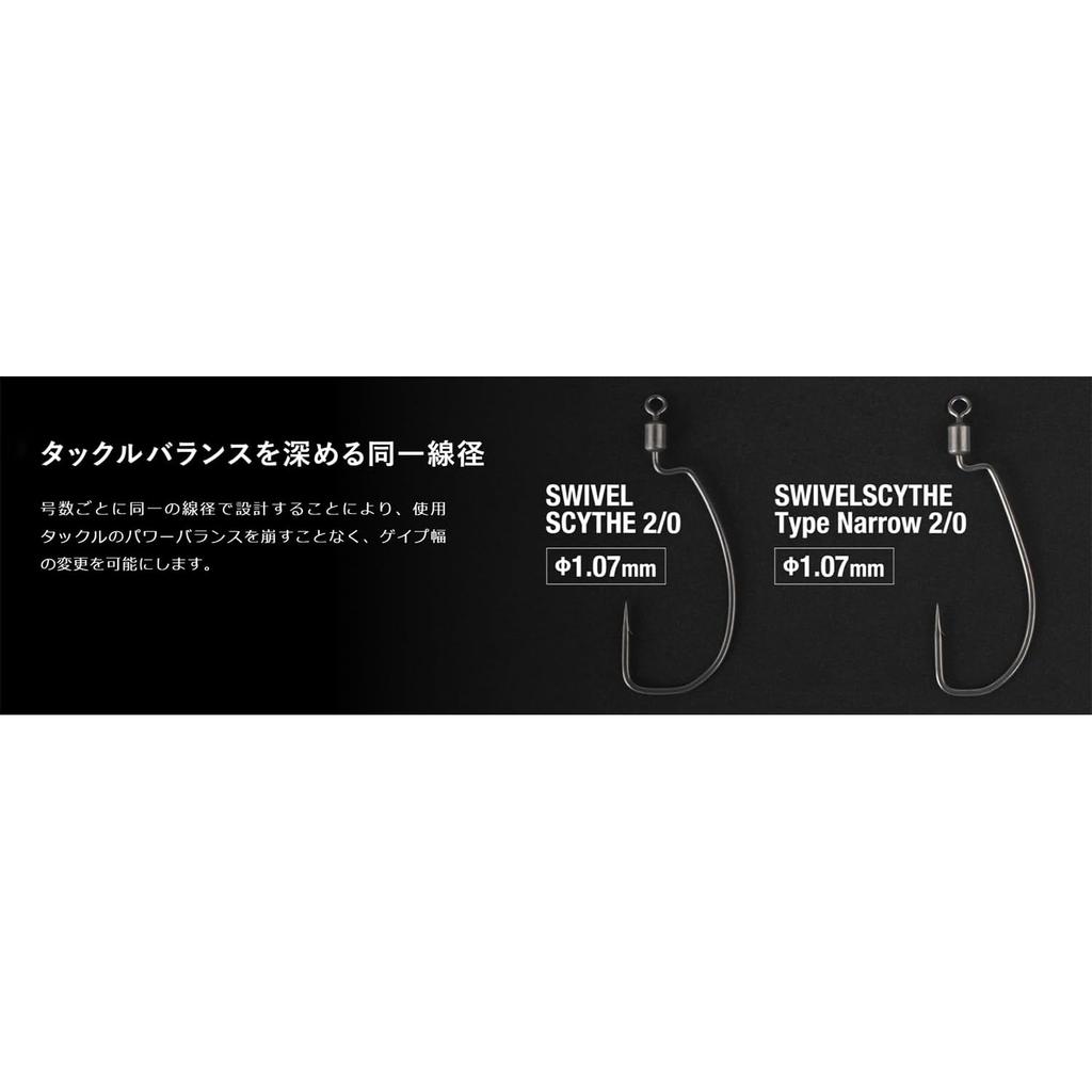 [JACKALL] Swivel Scythe Type Narrow Offset Hook #6/0, 3 pcs