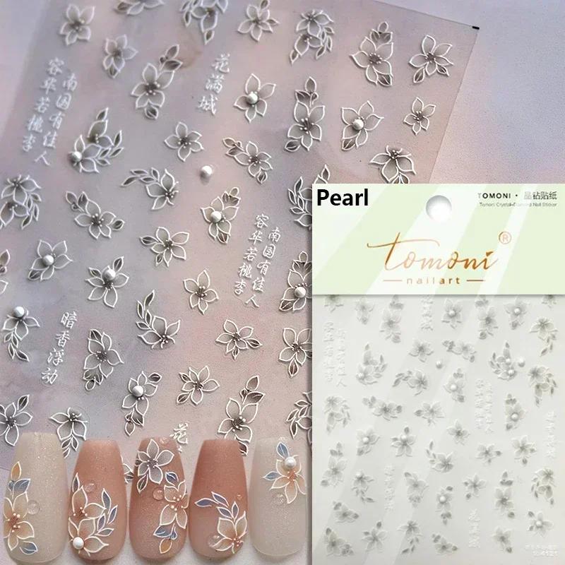 Gold Stamped Blooming Red Peony 3D Self-Adhesive Nail Art Stickers Lily Magnolia Camellia Daisy Rose Manicure Decals