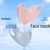 Kids' UV Protection Ice Silk Summer Face Mask - Breathable & Windproof