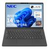 NEC LAVIE N14 Slim Laptop In with AMD 7 16GB 512GB MS Office Windows Battery Frost Black 14.0-inch (Made Japan, Fall/Winter 2025) Ryzen™ 8840U,