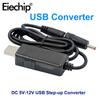 DC 5V to 9V 12V USB повышающий преобразователь кабель + разъем 3.5x1.35 мм для блока питания/зарядного устройства/преобразователя питания USB повышающий преобразователь