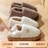 Warm Bag and Cotton Shoes, Non-slip Thick-soled Outer Wear In Winter 2025 New Indoor Home Plush Cotton Slippers