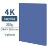 A4 Blue Card Paper Set (230g) - Dark Blue, Lake Blue, Haze Blue, Tibetan Blue, Sky Blue - Ideal for Kindergarten Crafts