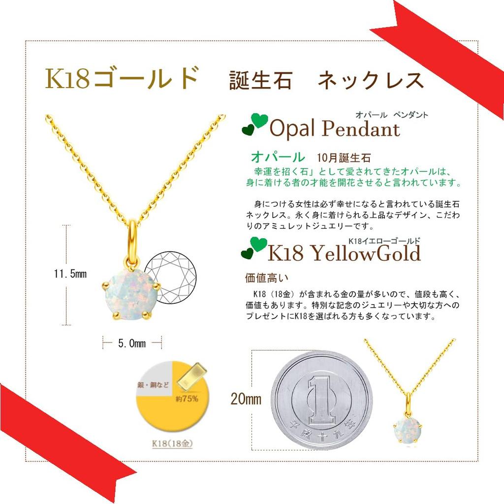 Ожерелье 1 K18 желтое золото опал натуральный камень кулон октябрь камень с серебряной цепочкой бренд рождественский подарок на день рождения годовщина подарочная упаковка