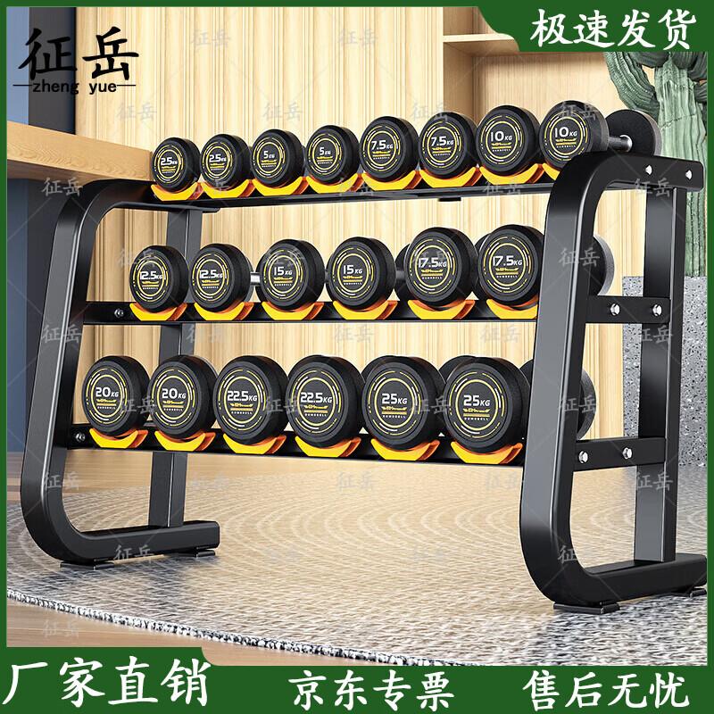 Zhengyue Professional Dumbbell Sets