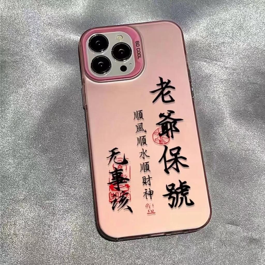 Master bless подходит для чехла на мобильный телефон iphone16 Apple 15promax креативный 14 противоударный 13pro модный бренд 12x