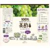 CJ FOODS JAPAN Би-Уксус Мускат 900 мл Другое (проверьте замки, очистители языка и т. д.) Здоровый уксус Другое (проверьте замки, очистители языка и т. д.)