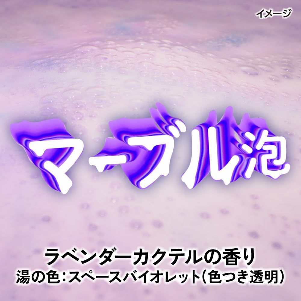 Bub Monster Bubble MEGA Marble Tablets (4-Pack) - High-Concentration Carbonated Bath Bombs with Onsen Minerals [Quasi-Drug]