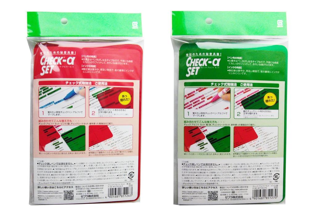 Checker pen set in and green with original card blue, red, pink, (Alpha)