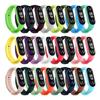 Новый силиконовый ремешок для Xiaomi Mi Band 4 5 6 7, браслет, спортивные часы, браслет Miband4 miband7, Correa Mi band 3 4 5 6 7