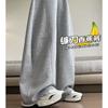 Gray Banana Sweatpants Women's Spring and Autumn New Drape Loose Straight Sweatpants Casual Small Wide-leg Pants