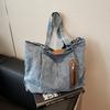 Denim Bag Women's Tote Bag Large Capacity Commuter Shoulder Crossbody Bag
