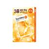 Cellmazing Набор осветляющих тканевых масок Vita C 6 шт. (5+1)