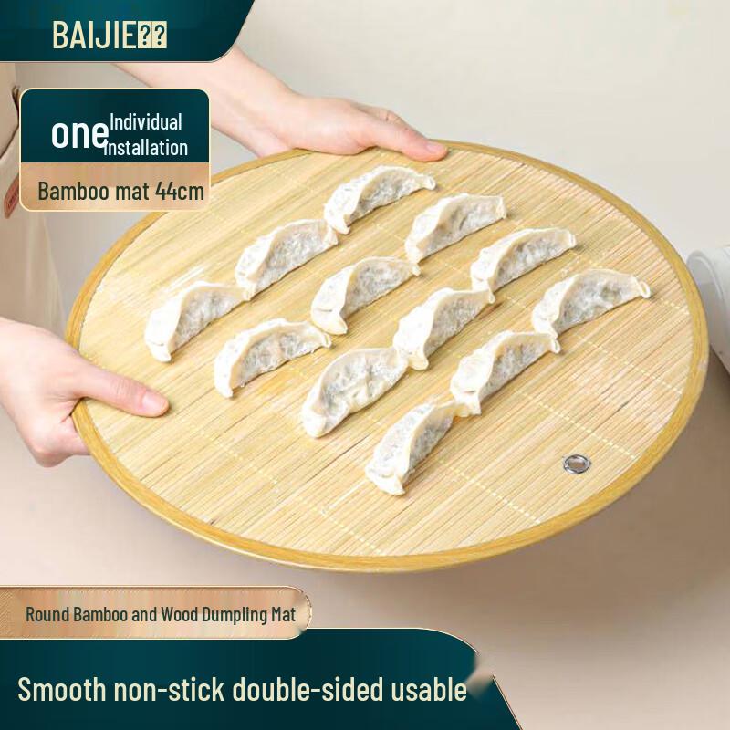 Байцзе Кухонные вкладыши для пароварки и коврики для пельменей