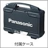 Panasonic Rechargeable Stick Drill Driver Main Unit Only Battery Sold Separately High Precision Small Screwdriver EZ7410XB1 Black 3.6V