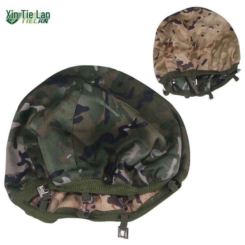 Tielan Tactical Helmet Systems & Accessories