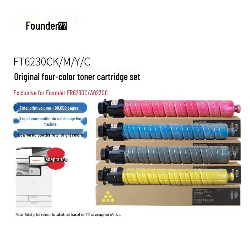 Founder FT6230CKCMY 4-Color Toner Cartridge Set CN plug (adapter included)
