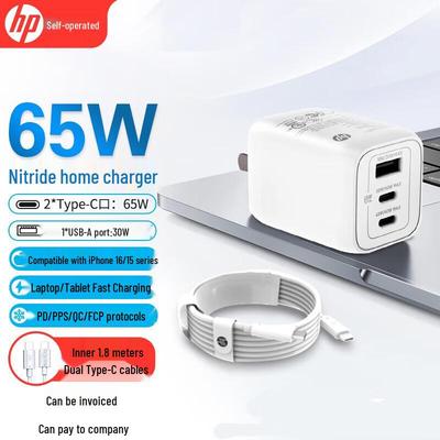 HP 65-ваттное многопортовое быстрое зарядное устройство USB-C на GaN