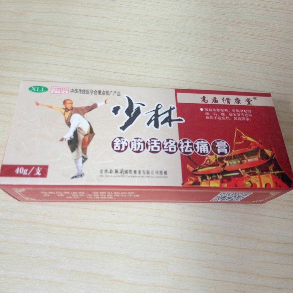 Боль в коже лица, спина, Шаолинь, китайское обезболивающее, лучшее полезное эфирное масло