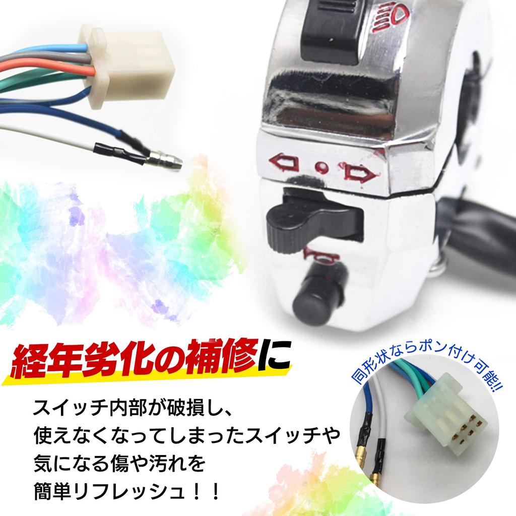 Meliore Универсальный 22 мм Тонкий Левый Переключатель Руля Charlie Ducks Monkey Gorilla Z50J AB27 CD50 CD90 CF50 Мотоцикл Мопед Скутер Хромированный