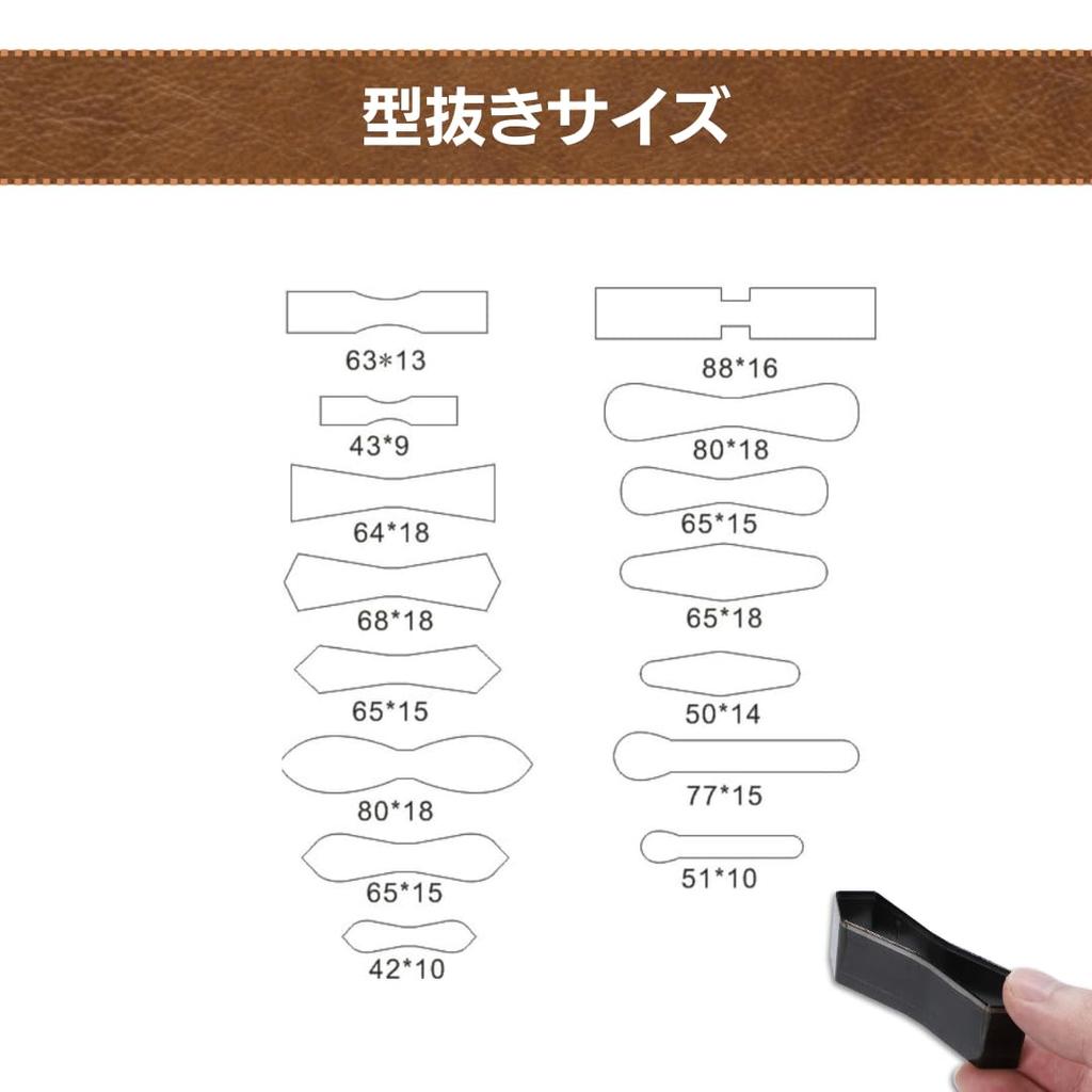 Вырубка металлических фитингов набор из 15 штук шаблон для кожаных изделий инструмент для пробивки отверстий резак углов кожи кожаные изделия кожаная работа обработка кожи