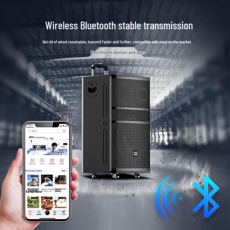 HuiDu NB-900L 12-inch 3-Way Portable Outdoor Speaker with Mic