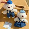 Оригинальный Jinnew Очаровательный плюшевый джинсовый щенок брелок милый шарм для сумки подарок аксессуар