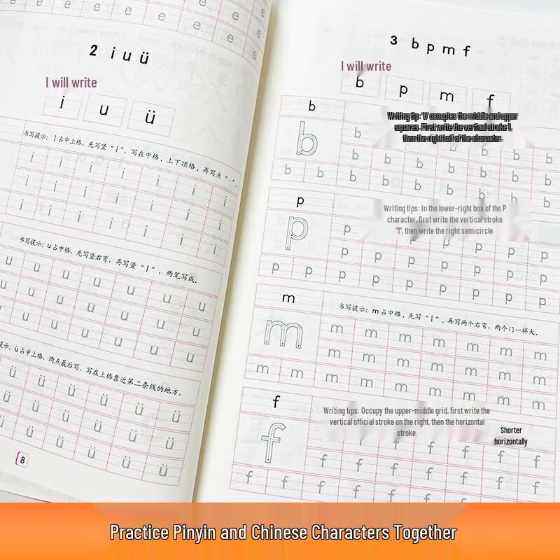 Пропись для китайской каллиграфии для первого класса (Издание 2025 г.)
