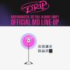 BABYMONSTER DRIP Concept Mood Lamp
