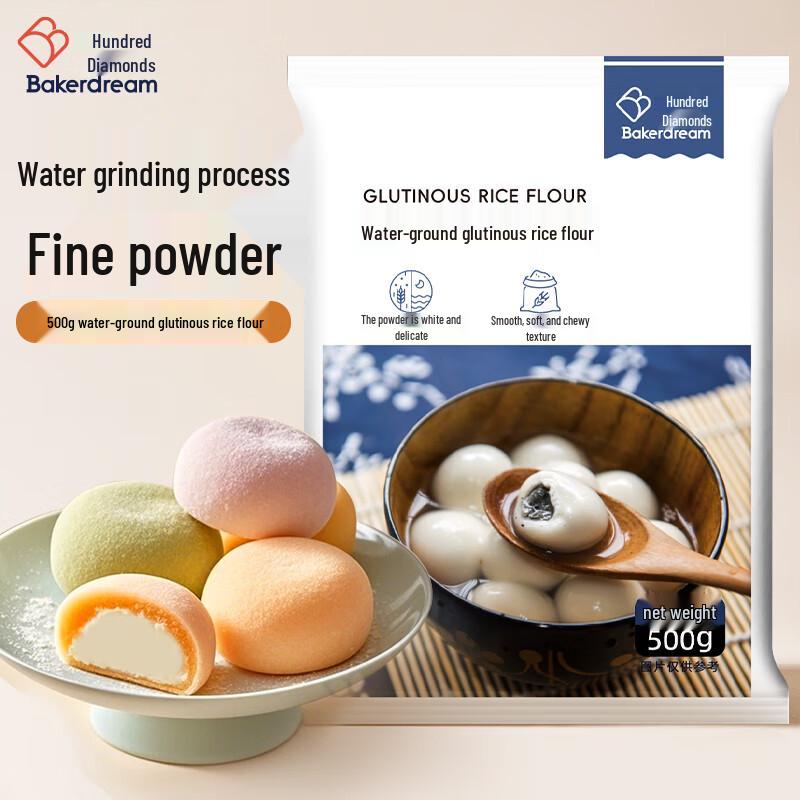 Bai Zhuan Water Milled Glutinous Rice Flour 500g