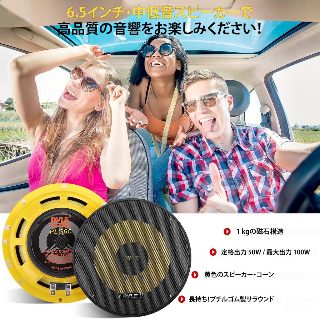 Динамик для автомобиля Максимальная выходная мощность 2-полосный Частота 90 Гц - 20 кГц 4 Ом Включает провод Монтажный комплект PLG6C [Pyle 16,5 см 2-полосный среднечастотный мидвуфер]