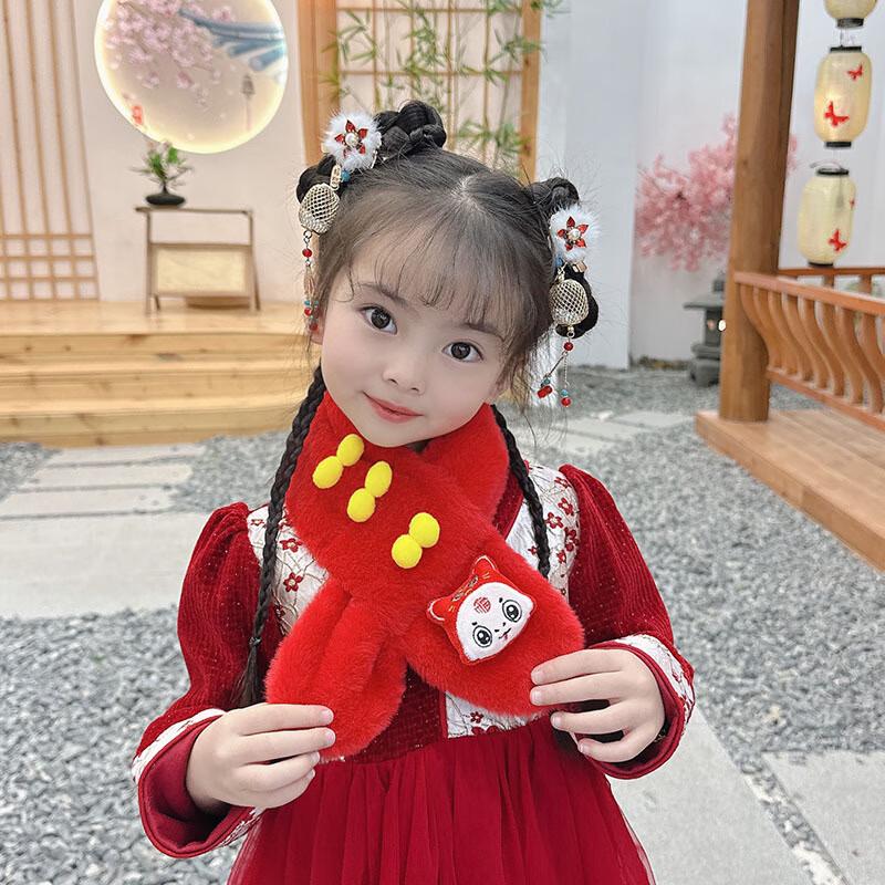Children's Chinese New Year Lucky Plush Scarf