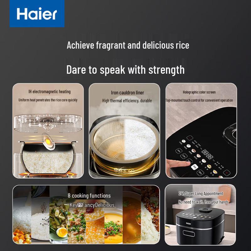 HAIER Умная рисоварка IH на 4 л