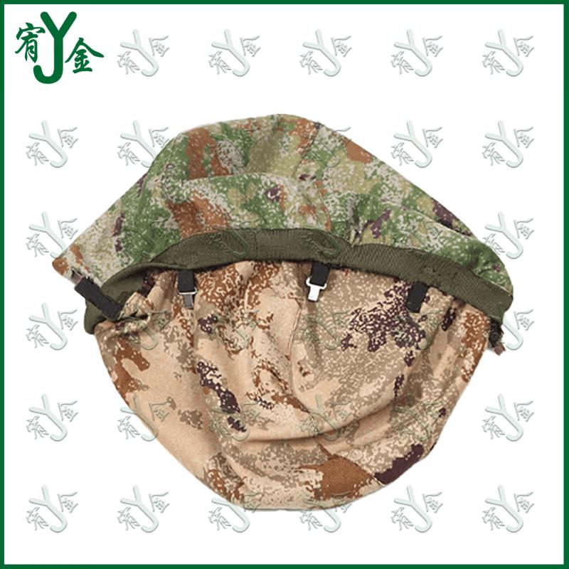 Kevlar Camouflage Helmet Cover