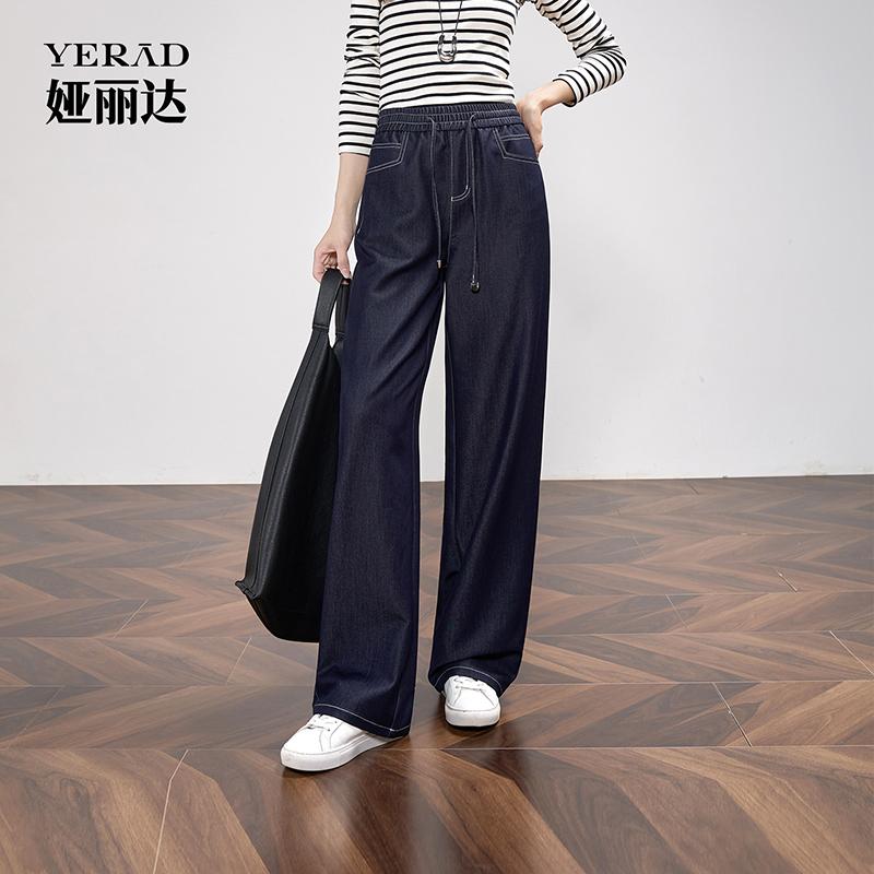 Tall exclusive hanging wide leg jeans for women, elongated elastic waisted straight leg pants