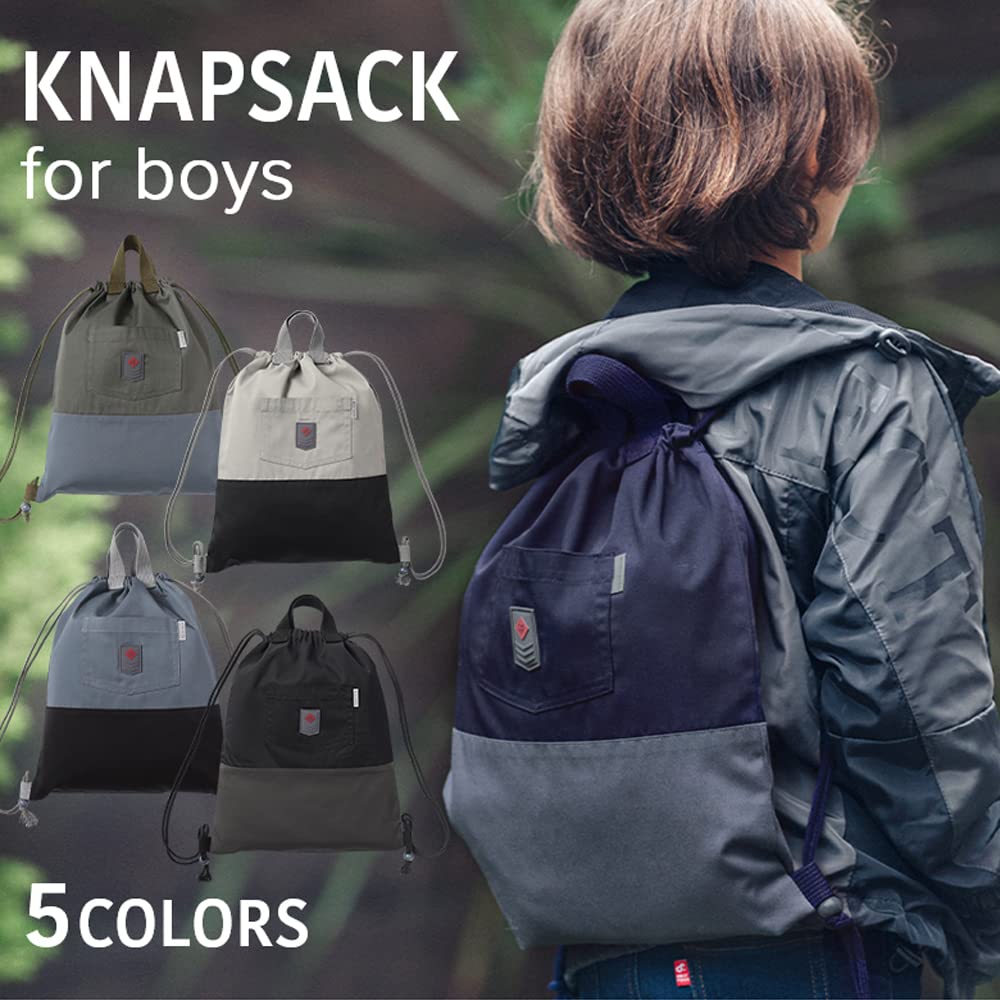 Knapsack for gym clothes gym clothes drawstring with free [Arisana] boys, children, kids, bag, storage, bag, large, handle, 01.Khaki,