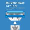 Gillette Mach3 Turbo razor men 8 replacement blades single item pieces (x 1)