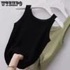 Threaded Camisole Women's Plus Size Solid Color Slim Outer Wear Sleeveless Bottoming Sweater Vest