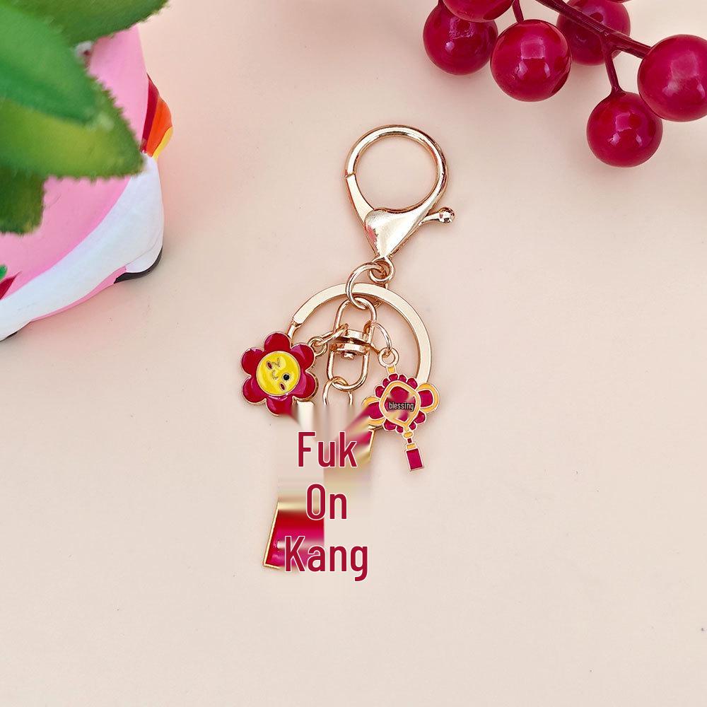 Праздничный металлический брелок: Подвеска в национальном стиле для мужчин и женщин - Идеальный подарок на Новый год, для посещения живописного места или храмового мероприятия