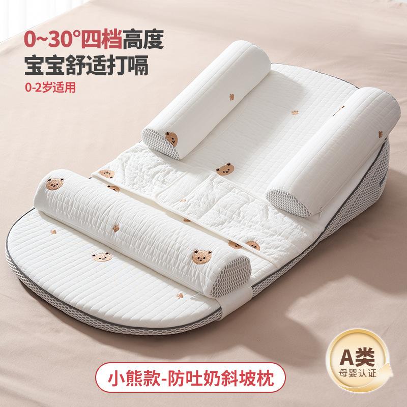 Incline pillow for infants to prevent spit-up, a magical tool for sleeping, feeding slope cushion, anti-choking bed for babies, newborn baby pillow