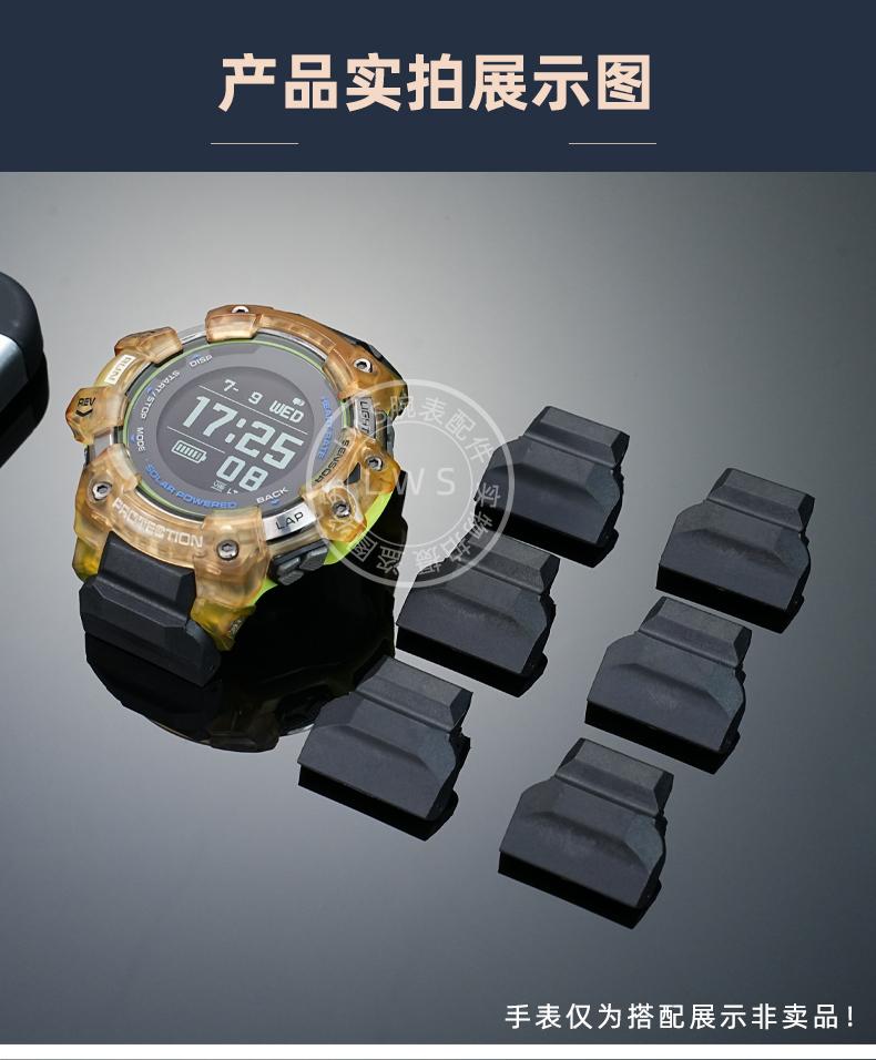 GBD-H1000 Модифицированный адаптер ремешка для Casio GBD H1000 gbd h1000 Соединитель Резиновый ремешок Натуральная кожа Конвертер Браслет