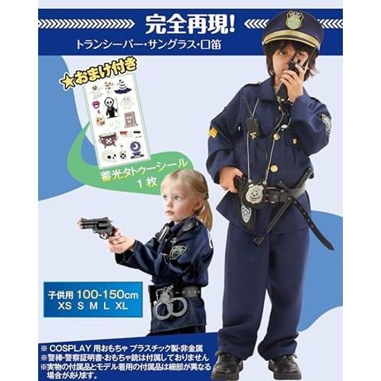 GOKEI Police-style Police Officer Costume Kids Complete 9-piece Set Role Play Halloween Boys Sunglasses Hat Belt Whistle Walkie-talkie Christmas Gift