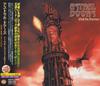 CD ASTRAL DOORS - Evil Is Forever KICP1051 Nexus 2005 Япония ObiRock Б/у