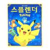 Настольная игра Pokémon Edition Корейская версия Карточная игра Вводная стратегия Семейная игра для вечеринок Подарок на Хэллоуин и Рождество