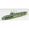 Aoshima Bunka Kyozai 1/700 Waterline Series No. 564 Japanese Army Type Hei Special Ship Akitsu Maru Plastic Model Kit (Ship)