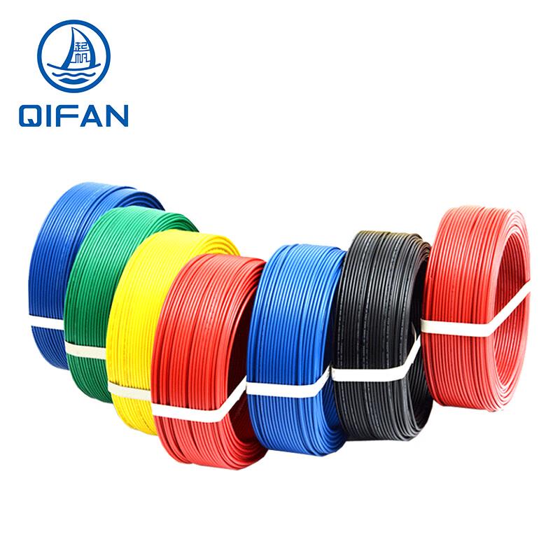 QIFAN ZB-RV Flame Retardant Copper Wire