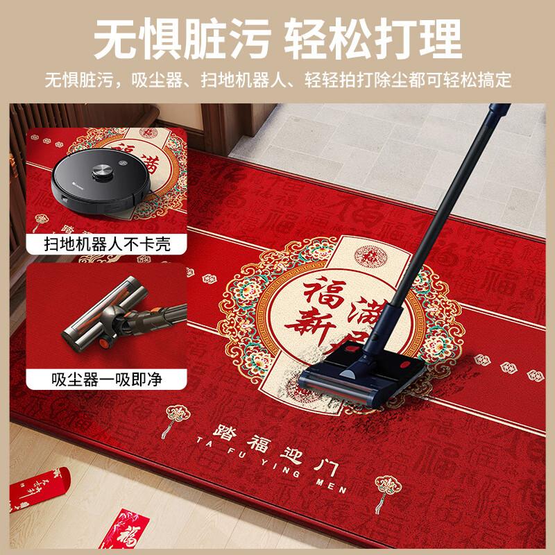 ZHUJUN Entrance Door Mat, New Year Style, Home Use Door Mat, Red Festive Entrance Foot Mat, Carpet, Foyer Non-Slip Mat