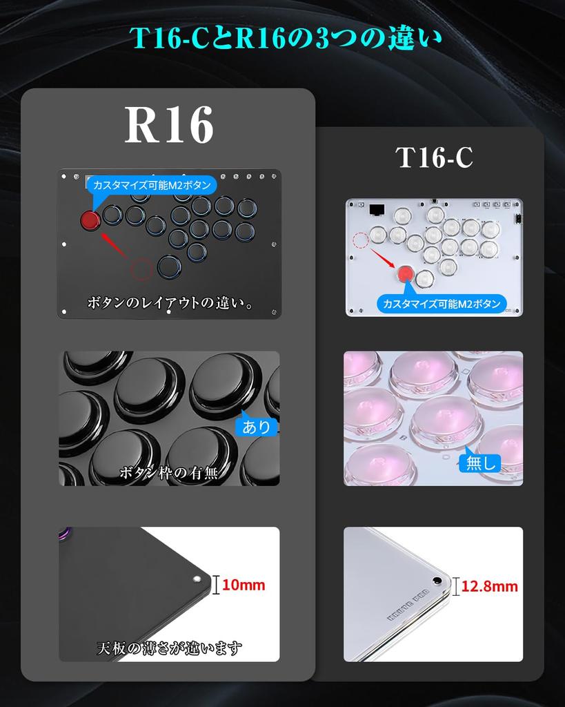 Контроллер Haute42 Akekon Leverless Контроллер Leverless Akekon R16 Черный Толщина Просторная верхняя панель Кнопки трудно снять Добавлена рамка кнопок Улучшено