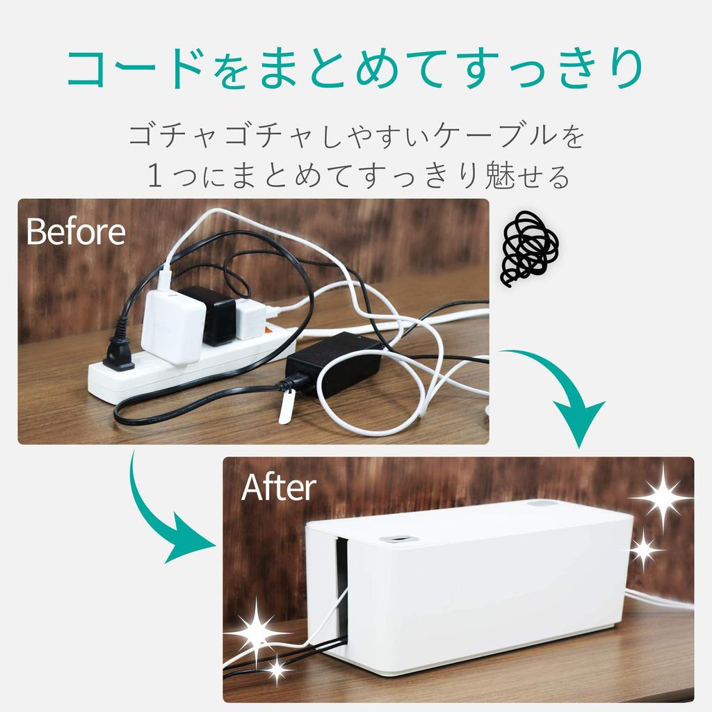 ELECOM Cable Storage Box with 6 Power Strip White Outlets, EKC-BOX001WH