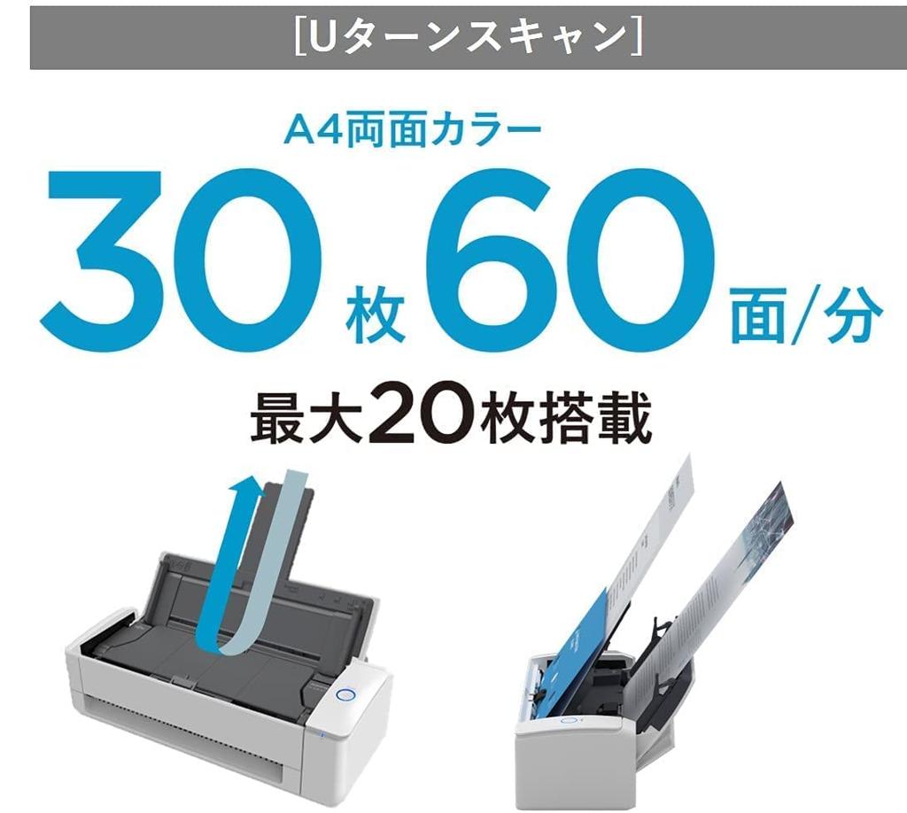 Сканер документов Ricoh PFU ScanSnap iX1300